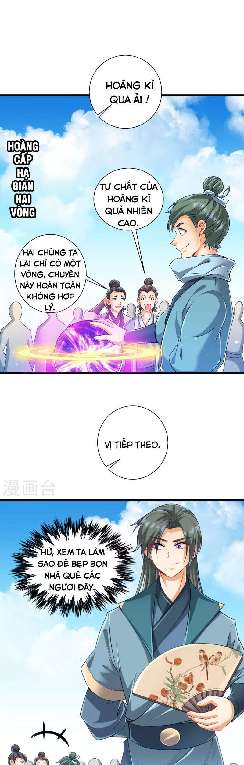 Nhất đẳng gia đinh