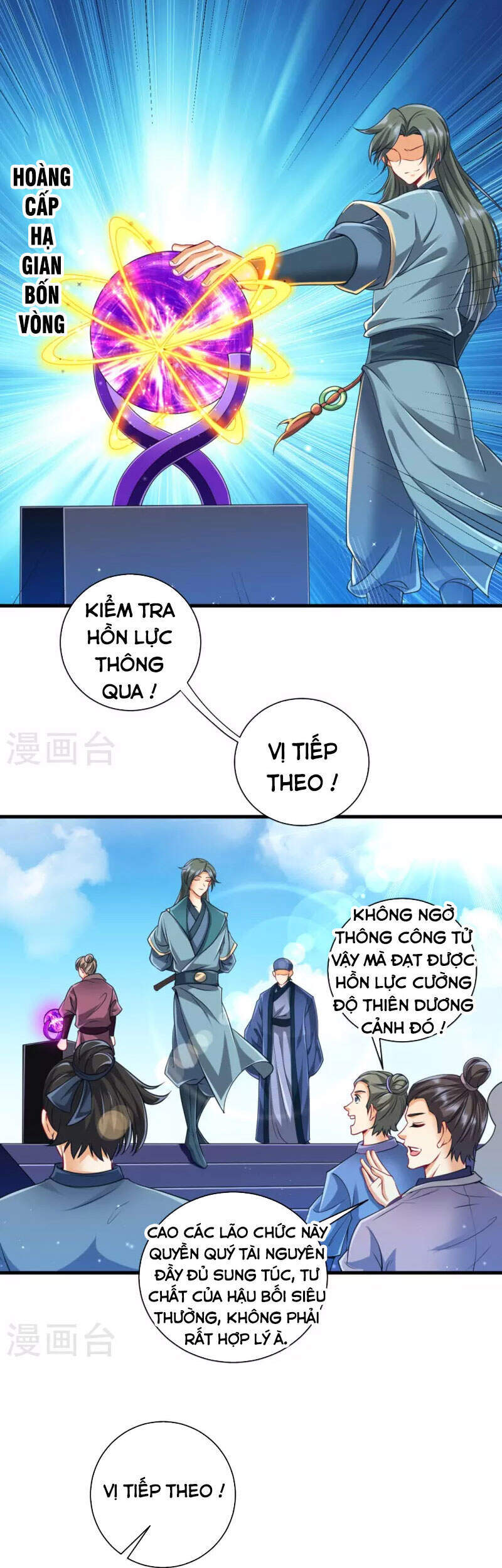 Nhất đẳng gia đinh