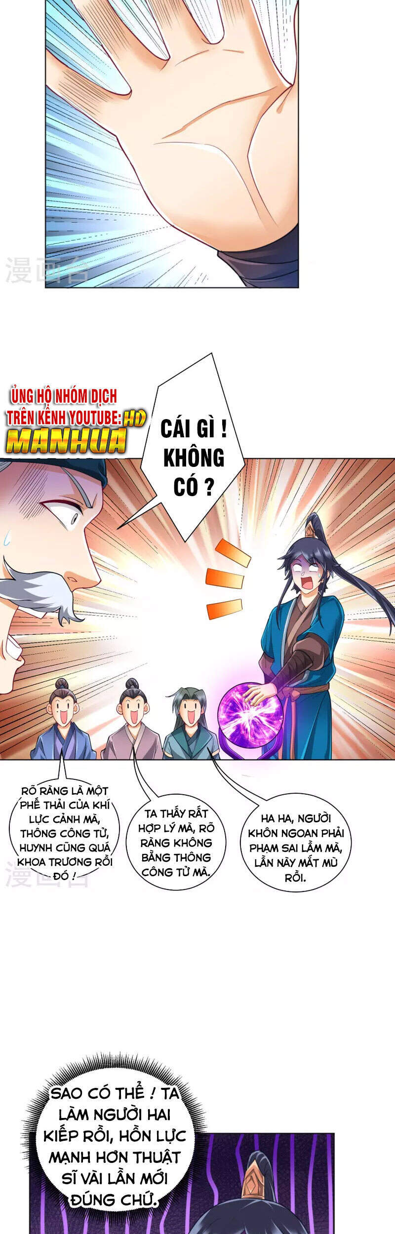 Nhất đẳng gia đinh