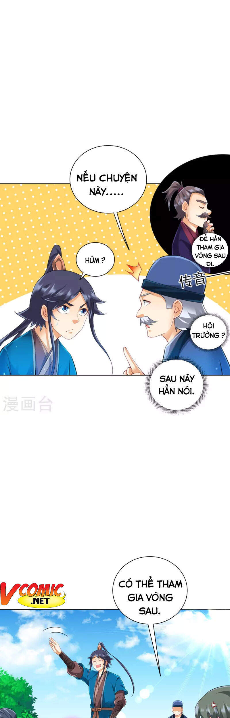 Nhất đẳng gia đinh