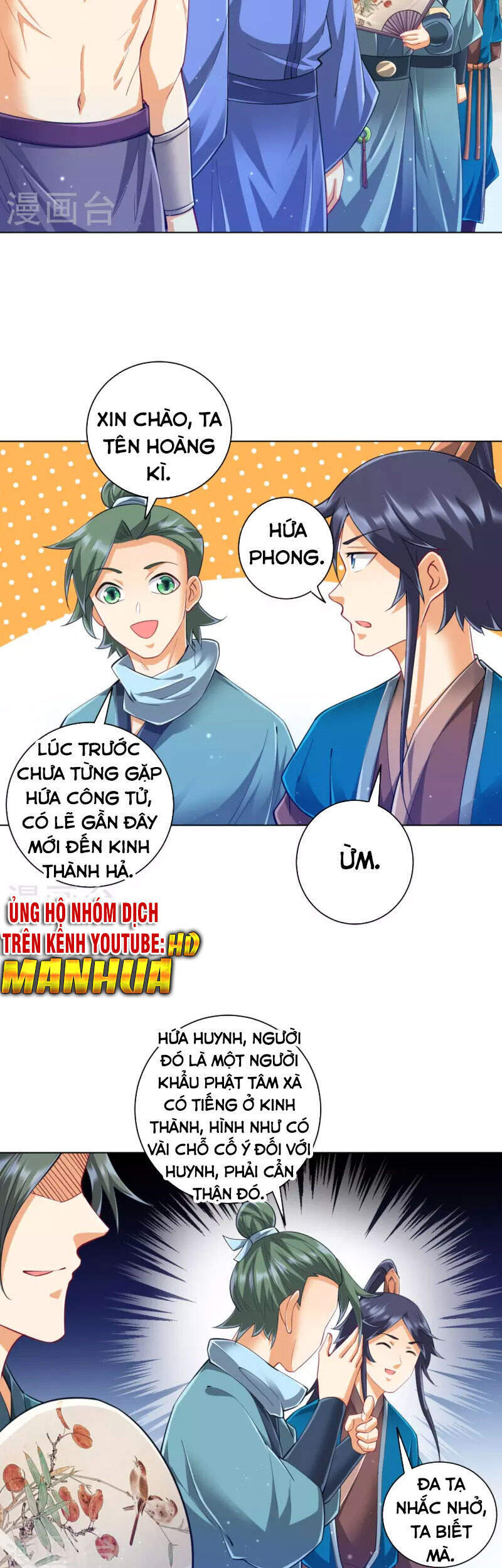 Nhất đẳng gia đinh