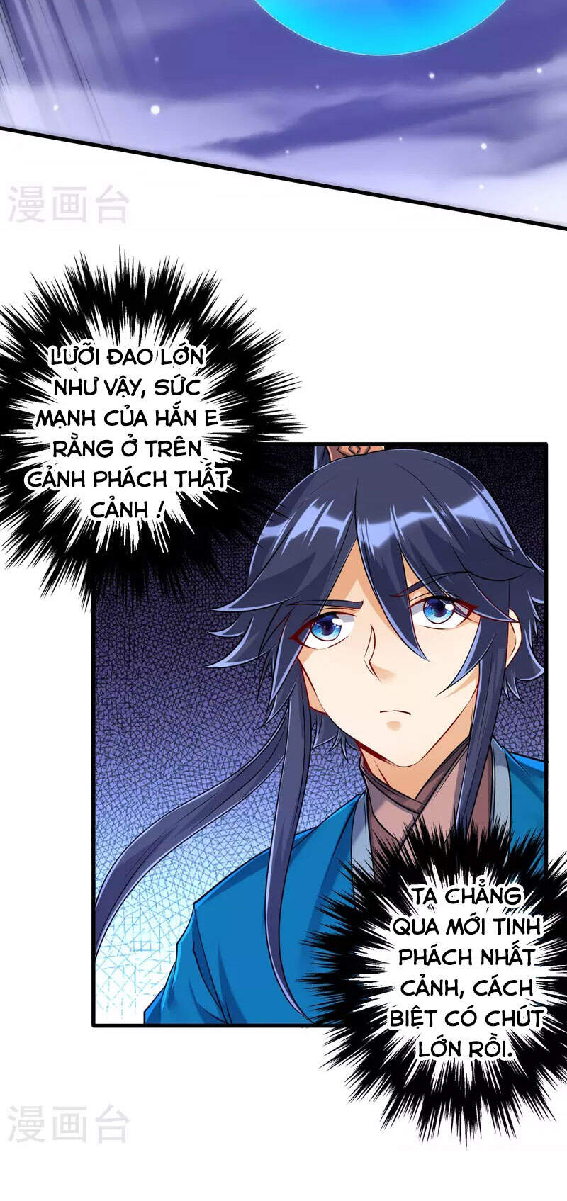 Nhất đẳng gia đinh