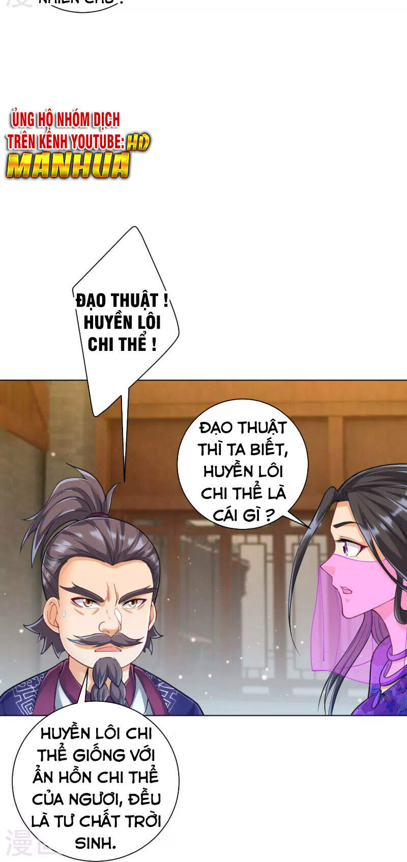 Nhất đẳng gia đinh