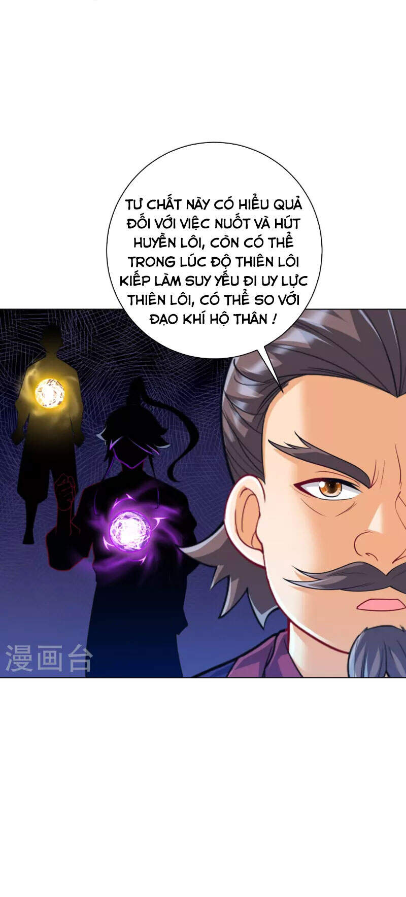 Nhất đẳng gia đinh