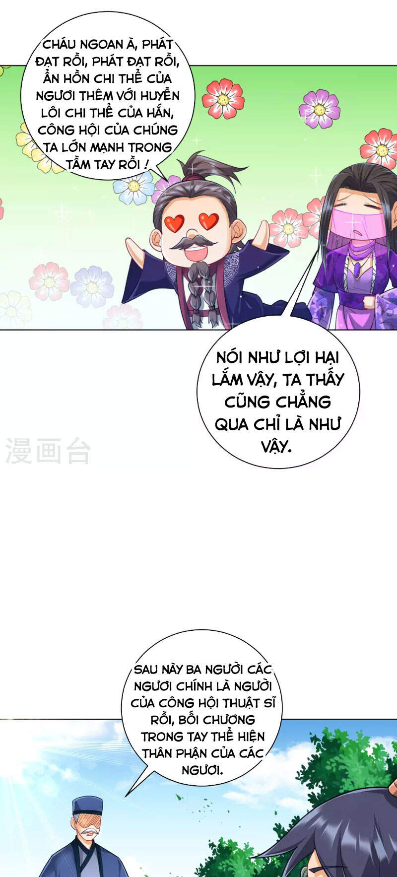 Nhất đẳng gia đinh