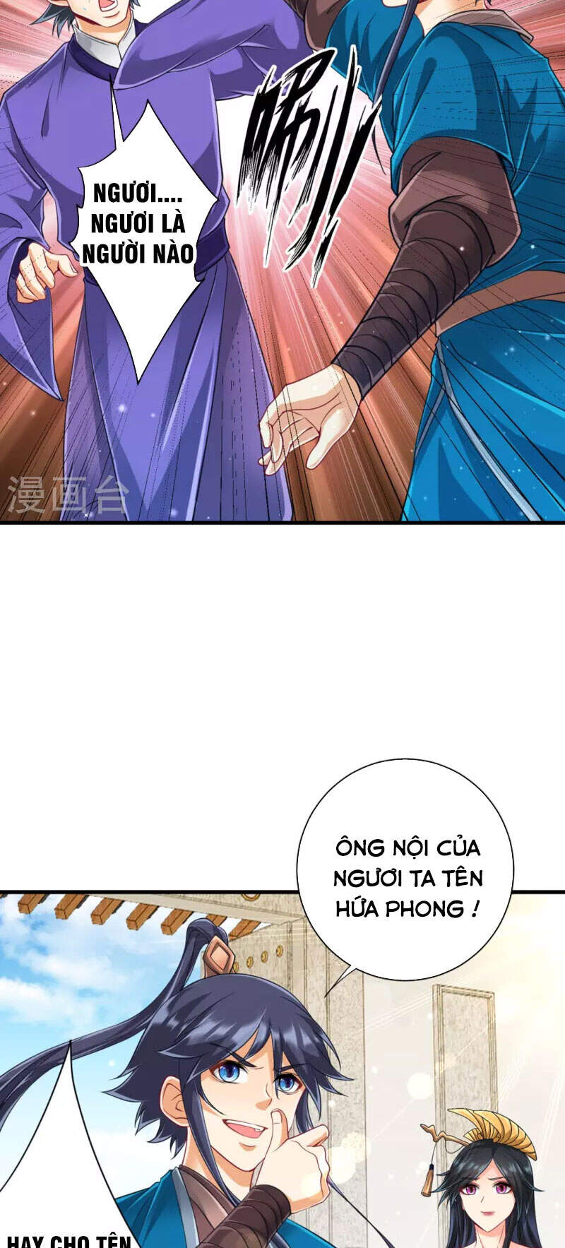 Nhất đẳng gia đinh