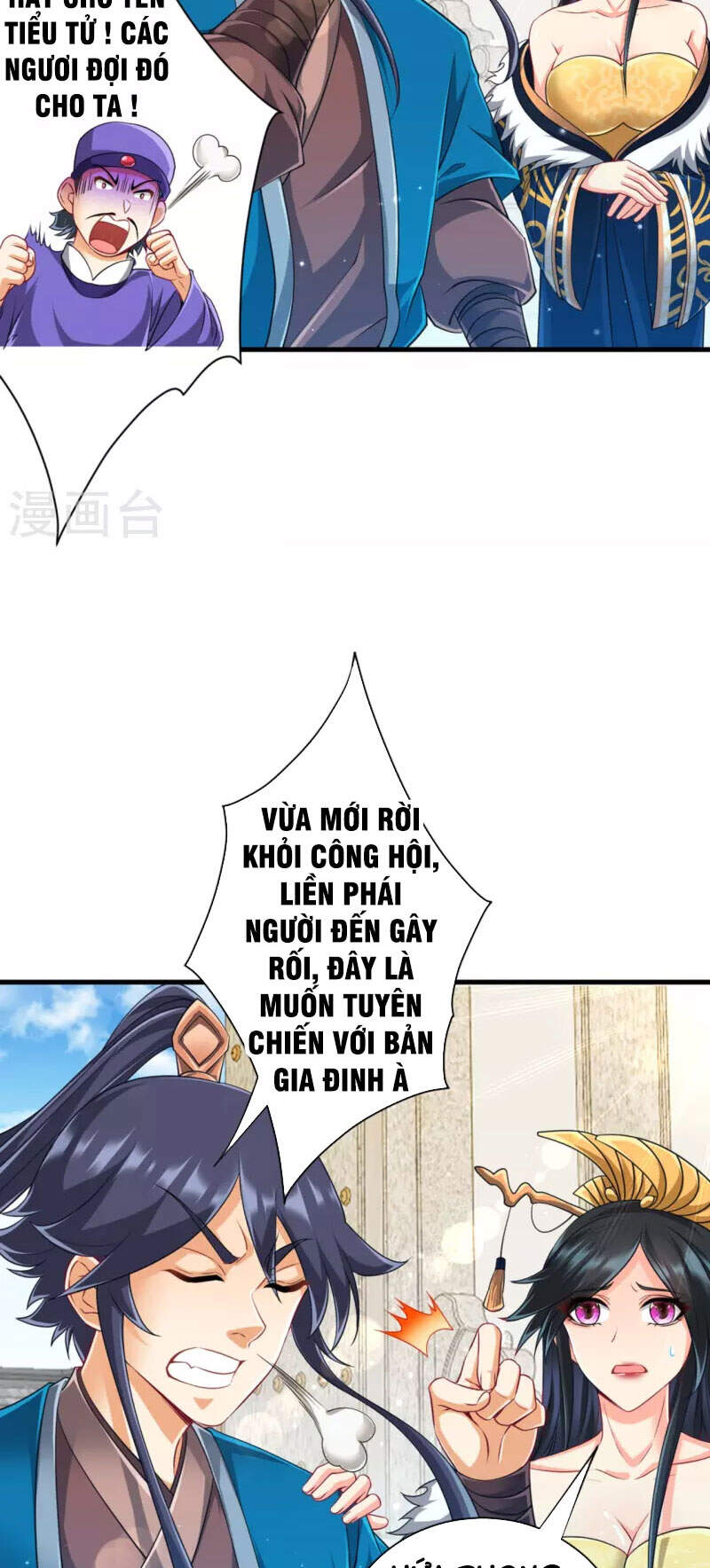 Nhất đẳng gia đinh