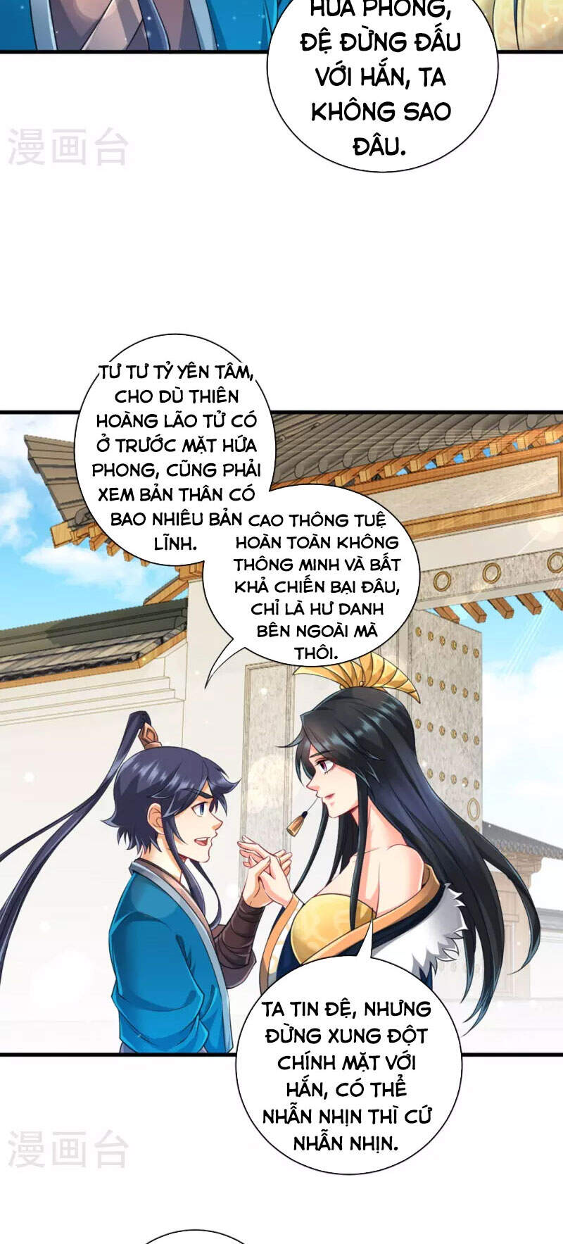 Nhất đẳng gia đinh