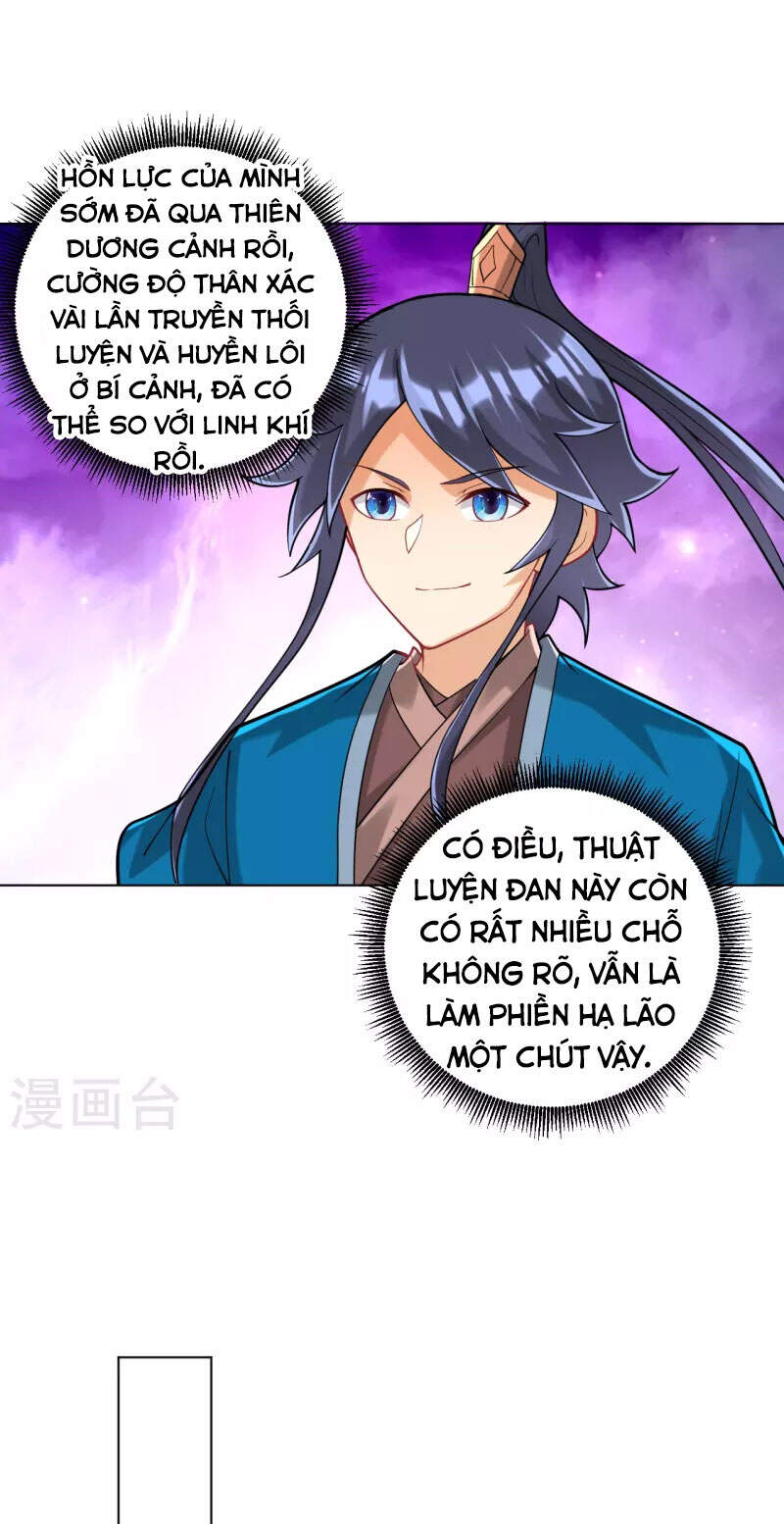Nhất đẳng gia đinh