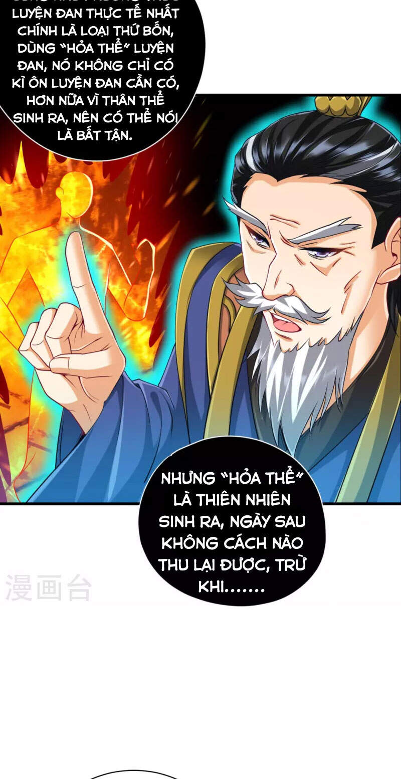 Nhất đẳng gia đinh