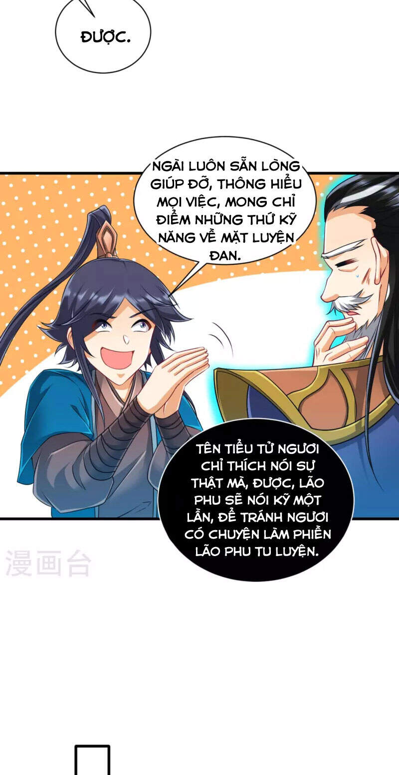 Nhất đẳng gia đinh