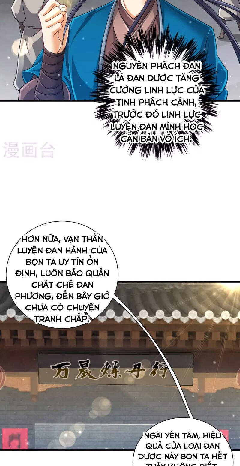 Nhất đẳng gia đinh
