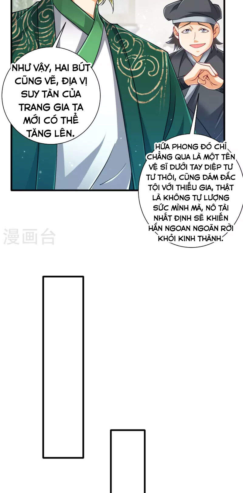Nhất đẳng gia đinh