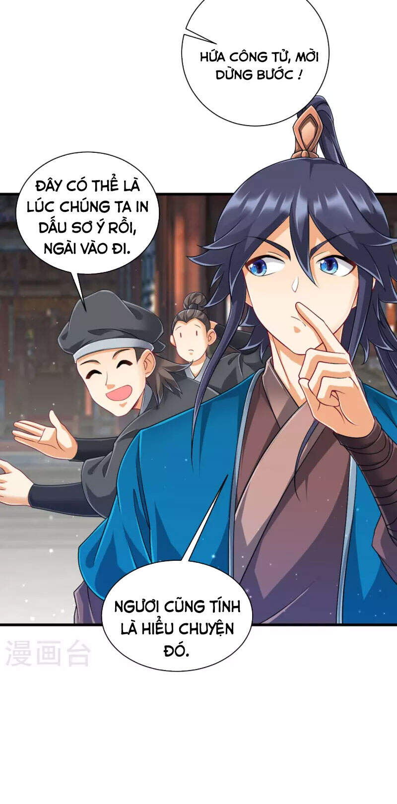 Nhất đẳng gia đinh