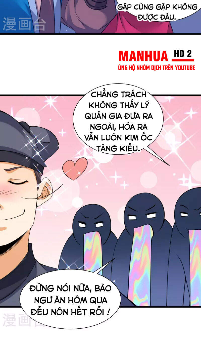 Nhất đẳng gia đinh