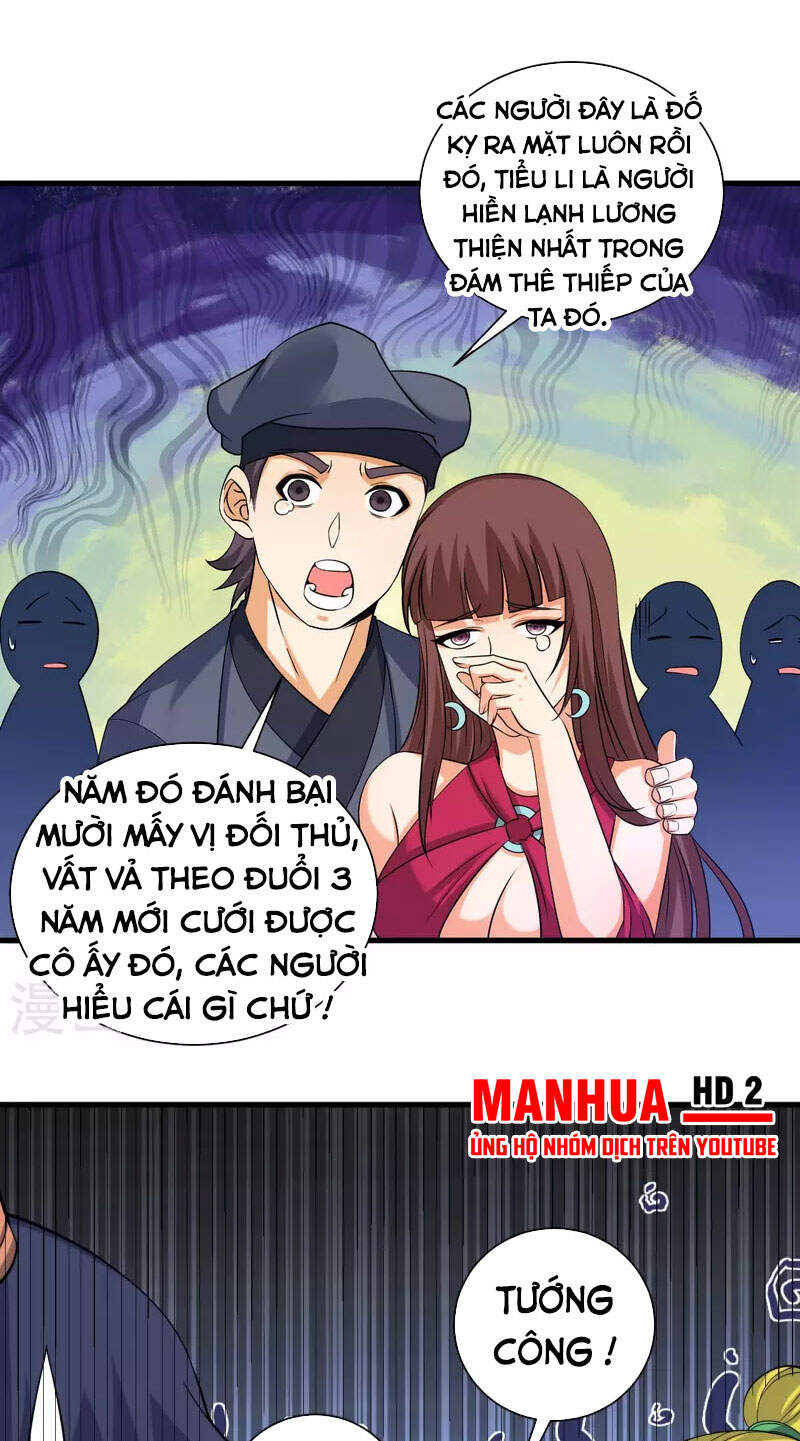 Nhất đẳng gia đinh