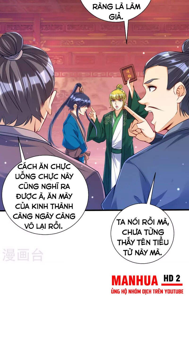 Nhất đẳng gia đinh
