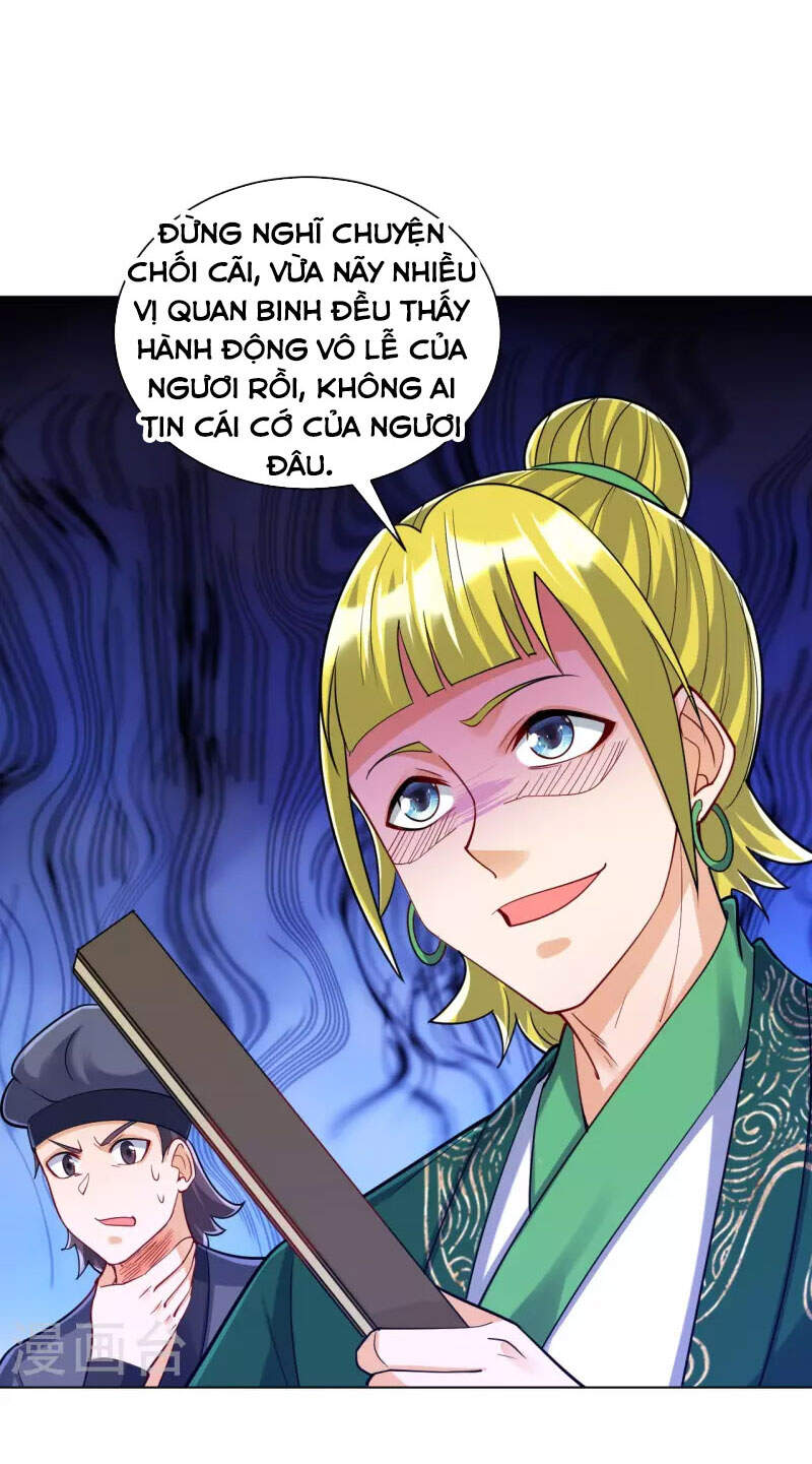 Nhất đẳng gia đinh