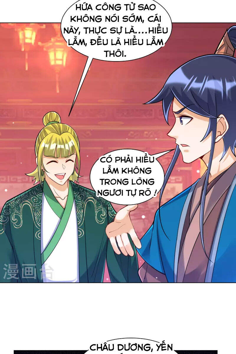 Nhất đẳng gia đinh