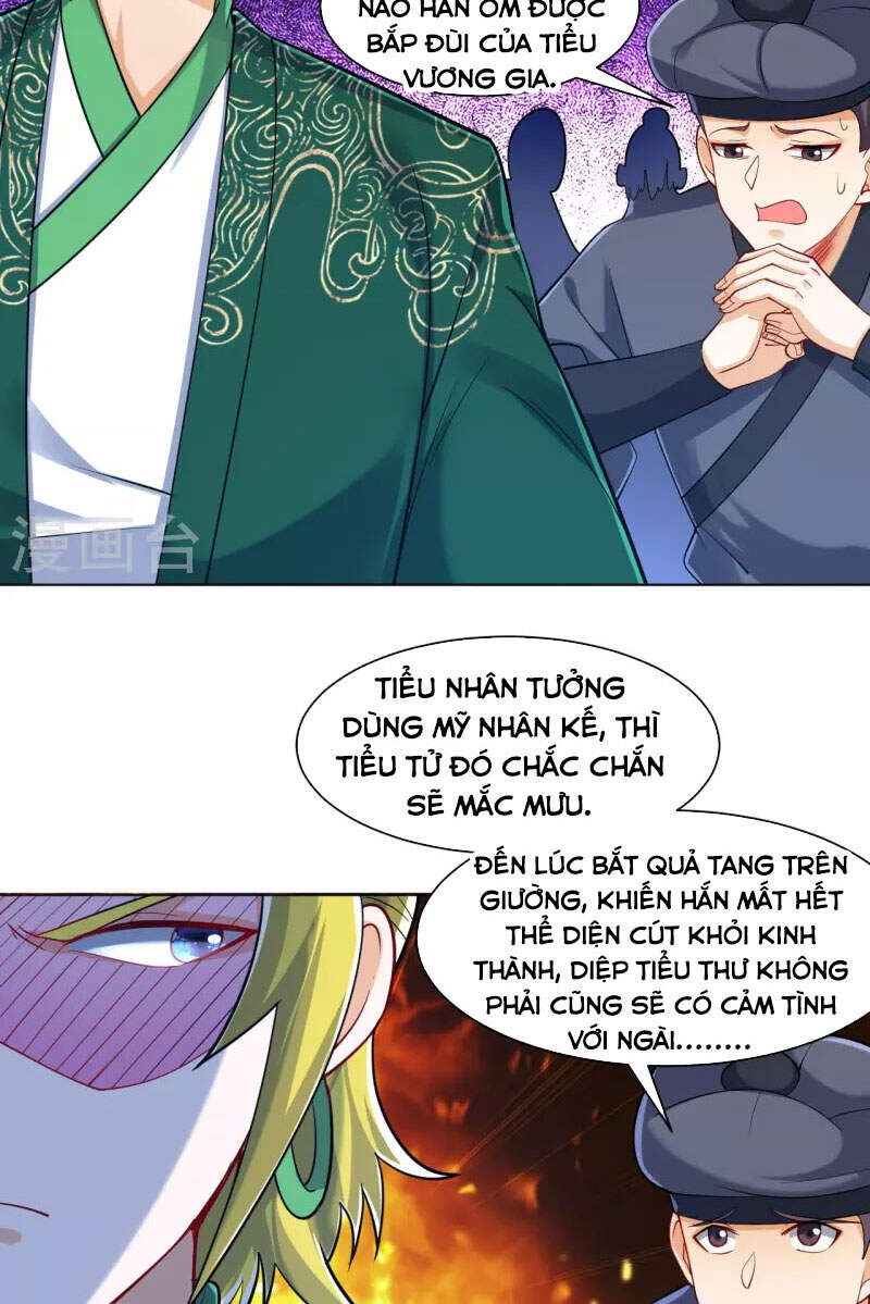 Nhất đẳng gia đinh