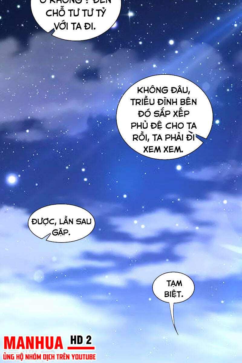 Nhất đẳng gia đinh