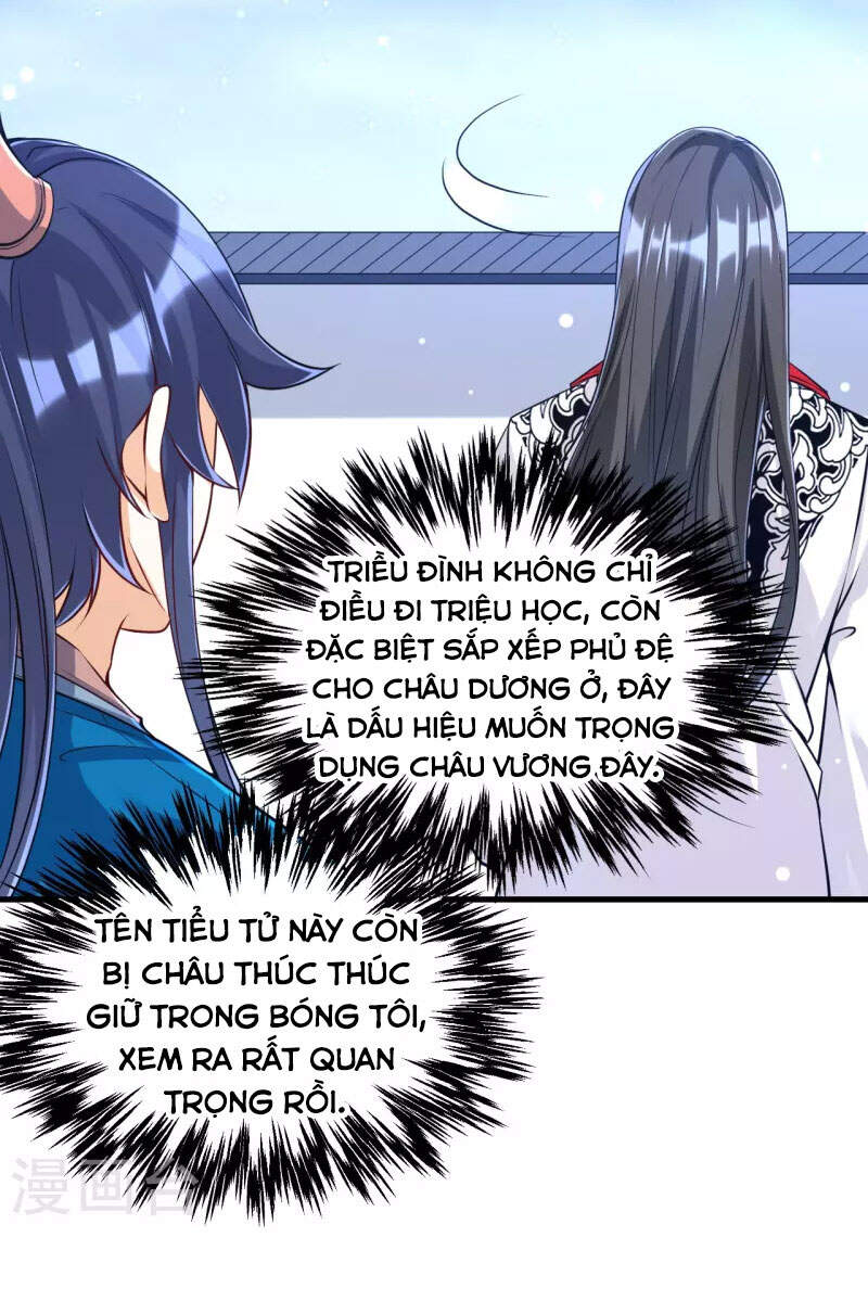 Nhất đẳng gia đinh