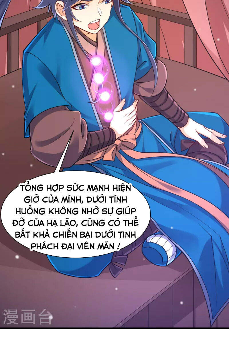 Nhất đẳng gia đinh