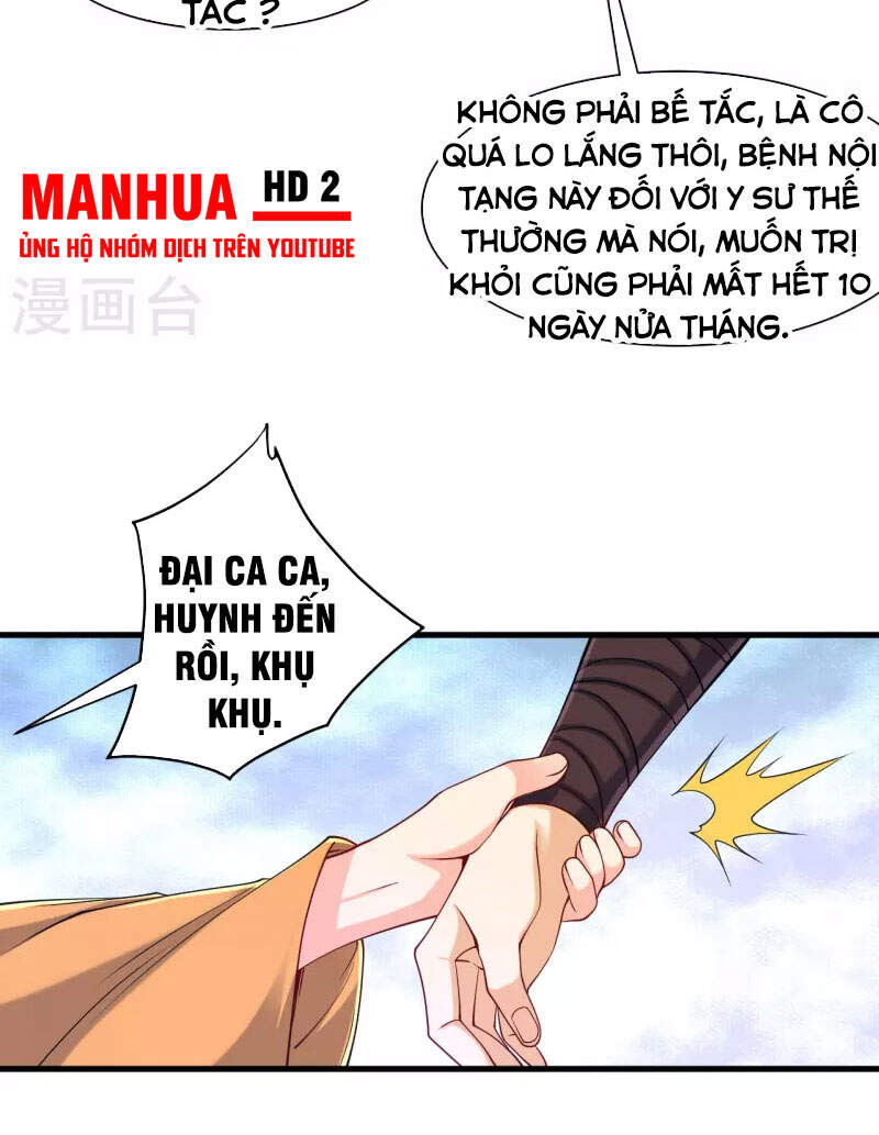 Nhất đẳng gia đinh