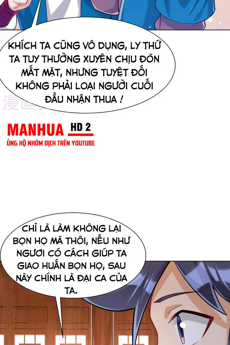 Nhất đẳng gia đinh