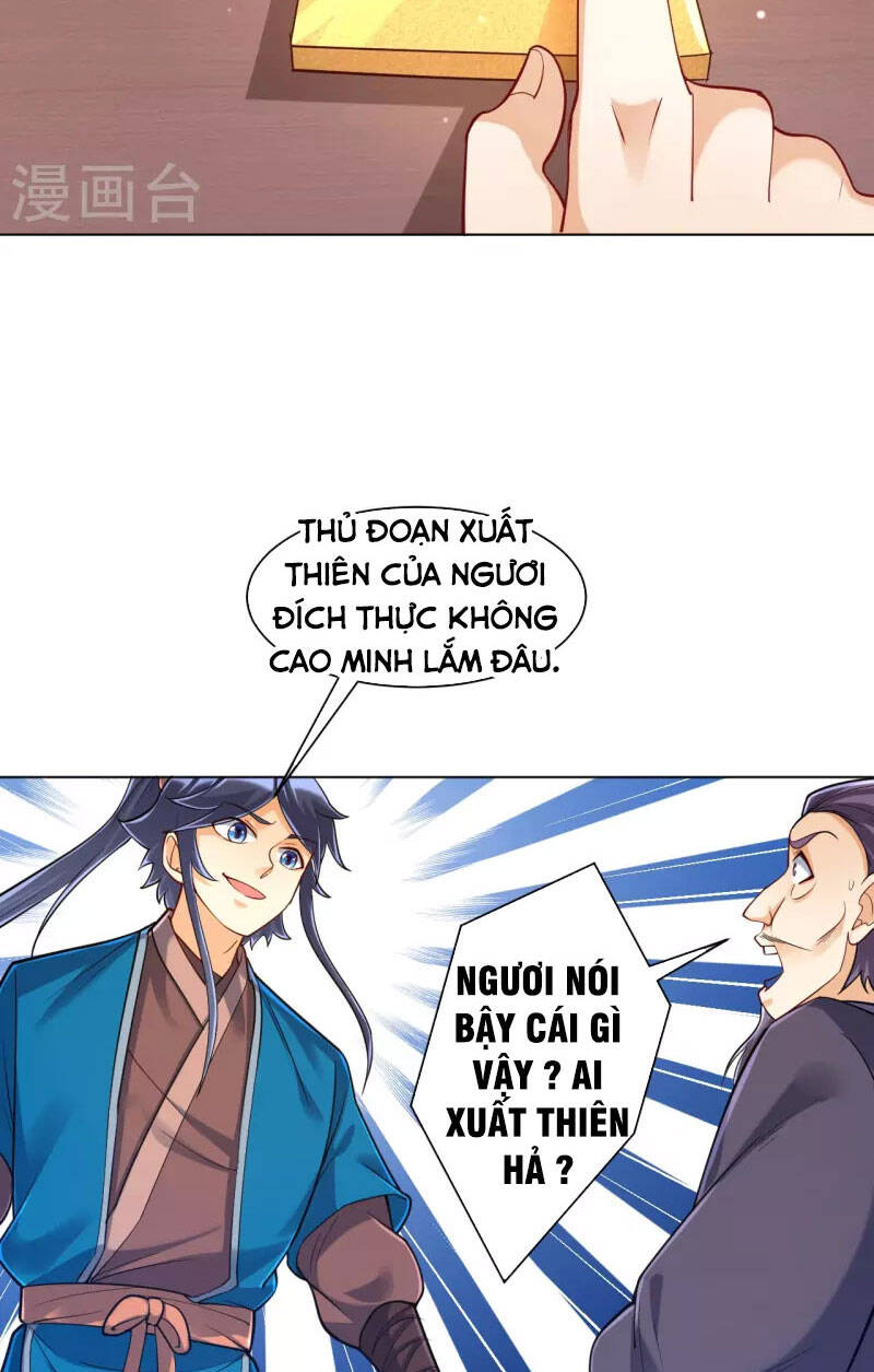 Nhất đẳng gia đinh