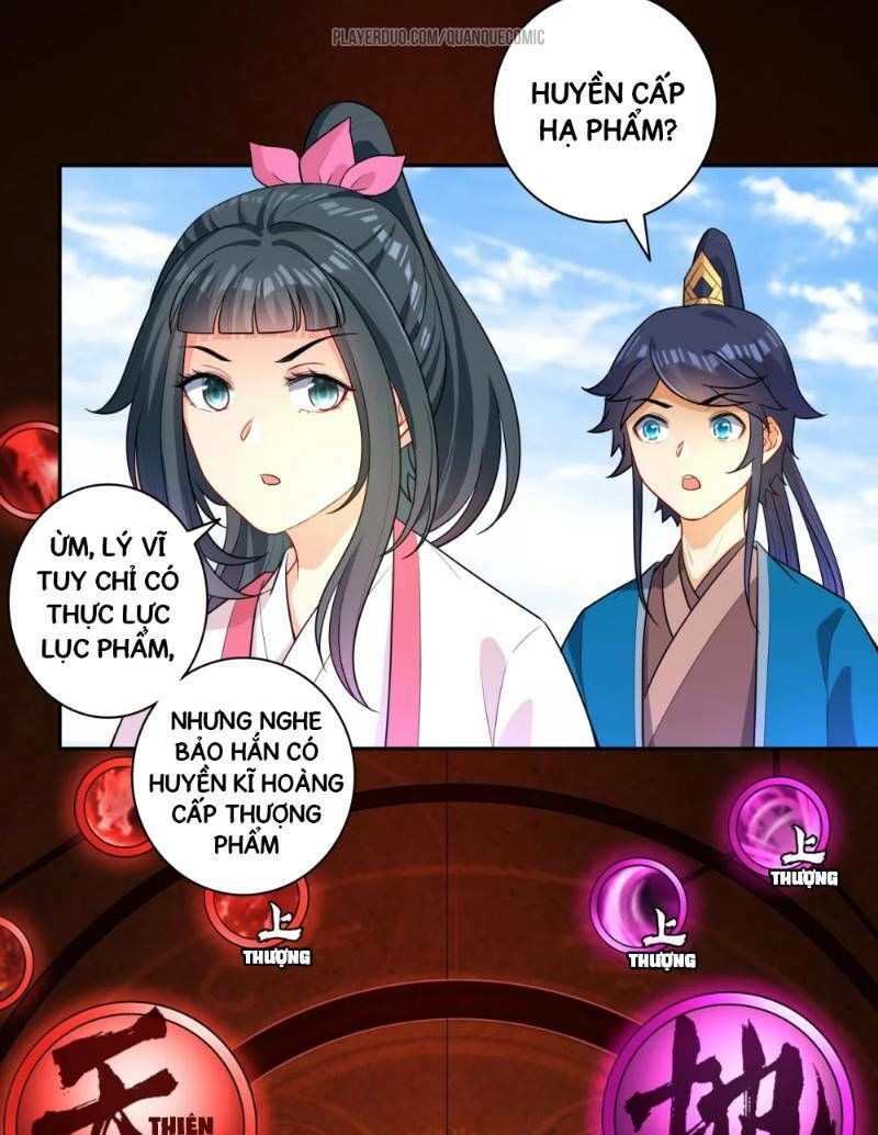 Nhất đẳng gia đinh