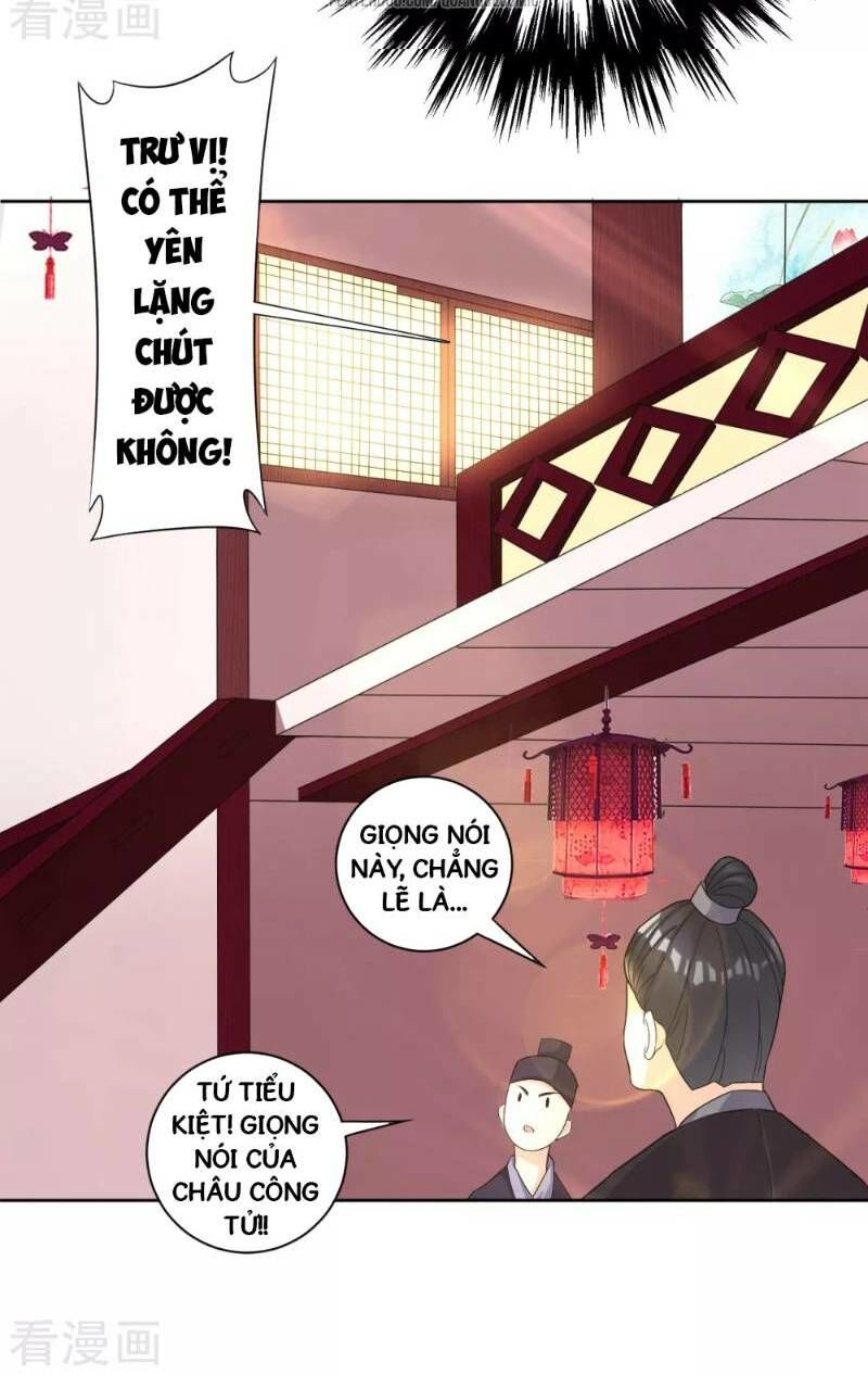 Nhất đẳng gia đinh