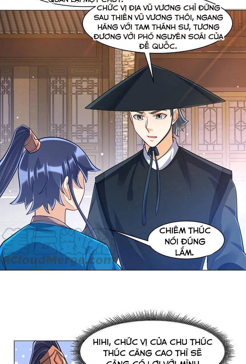 Nhất đẳng gia đinh