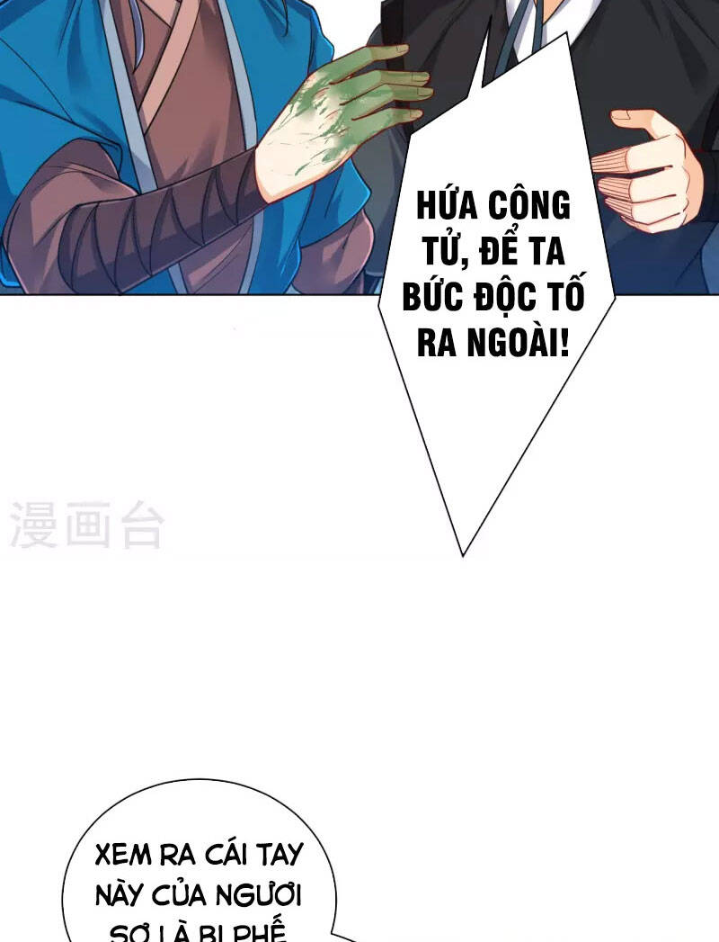Nhất đẳng gia đinh