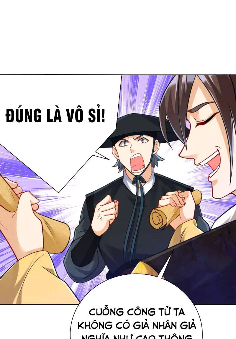 Nhất đẳng gia đinh