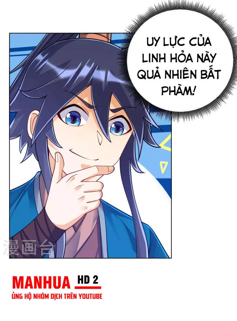 Nhất đẳng gia đinh