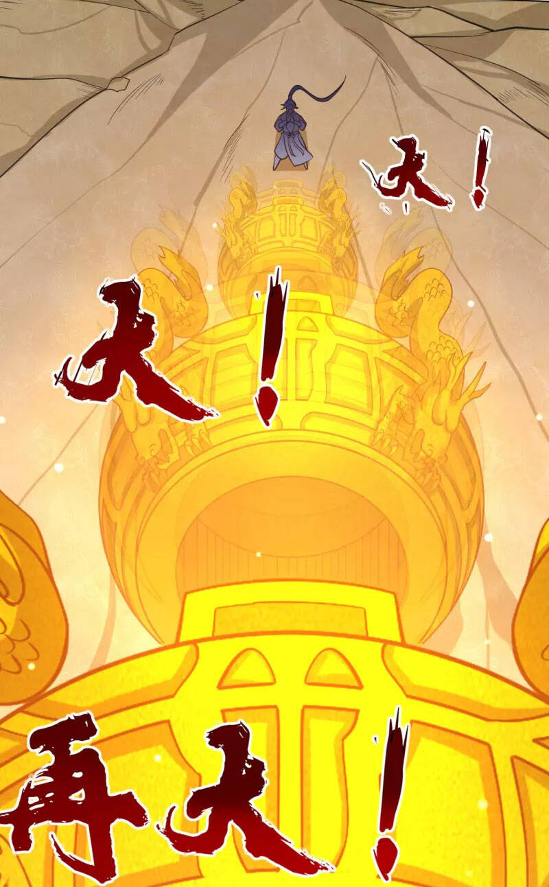 Nhất đẳng gia đinh