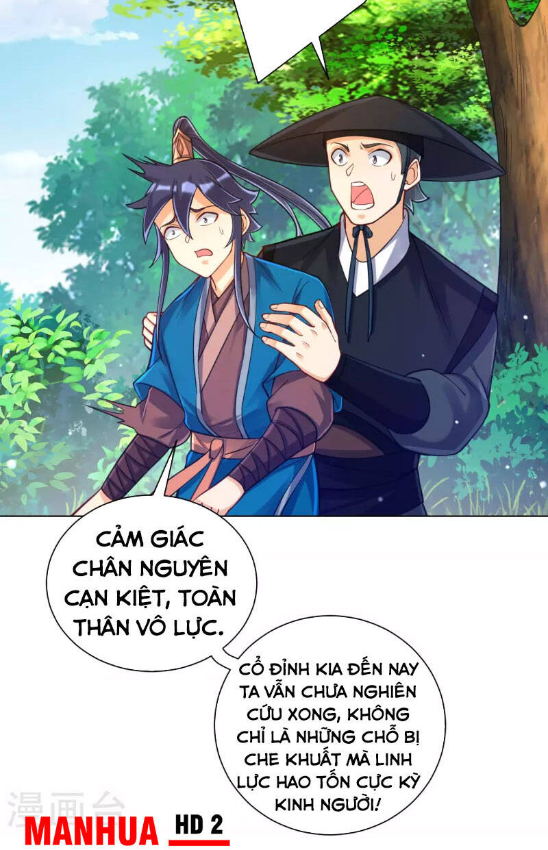 Nhất đẳng gia đinh