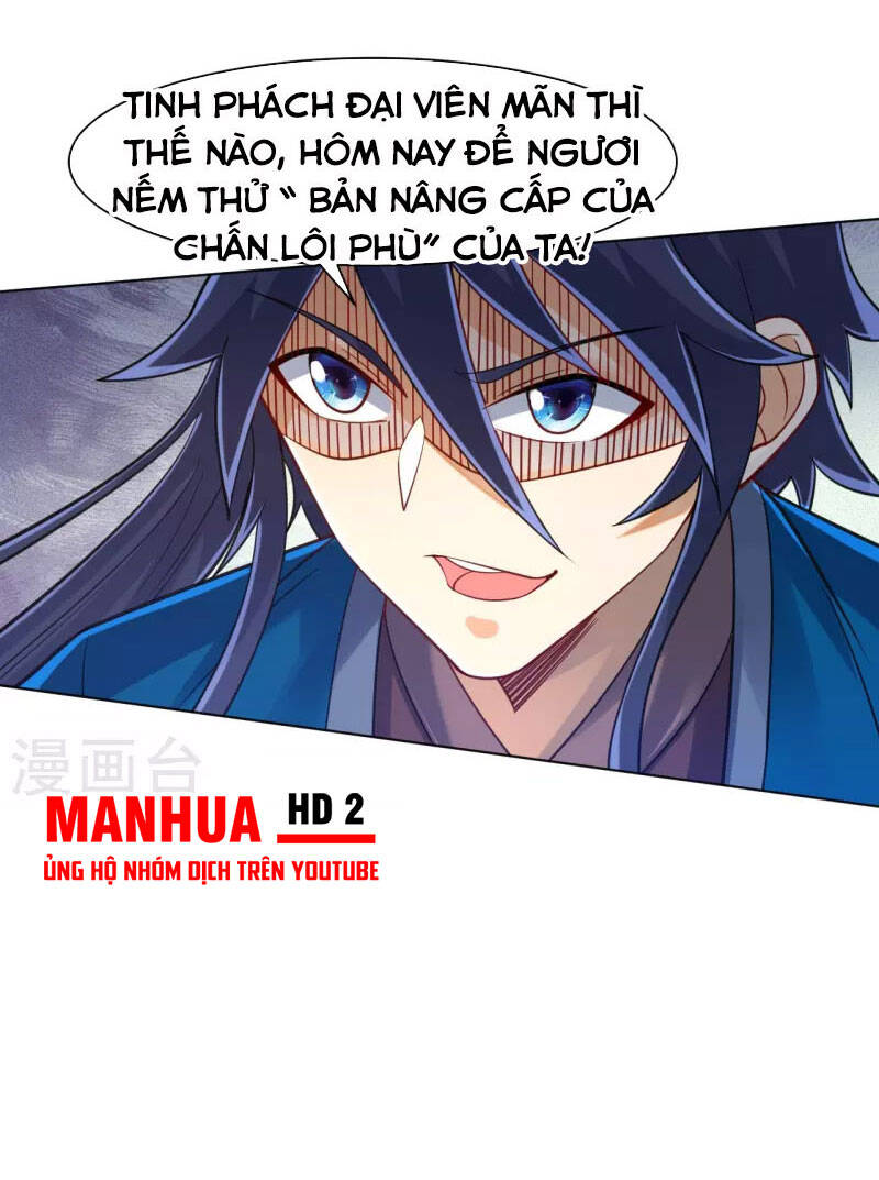 Nhất đẳng gia đinh