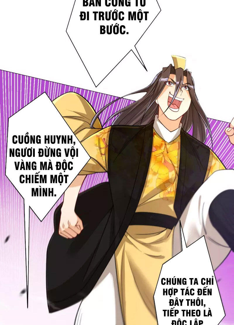 Nhất đẳng gia đinh