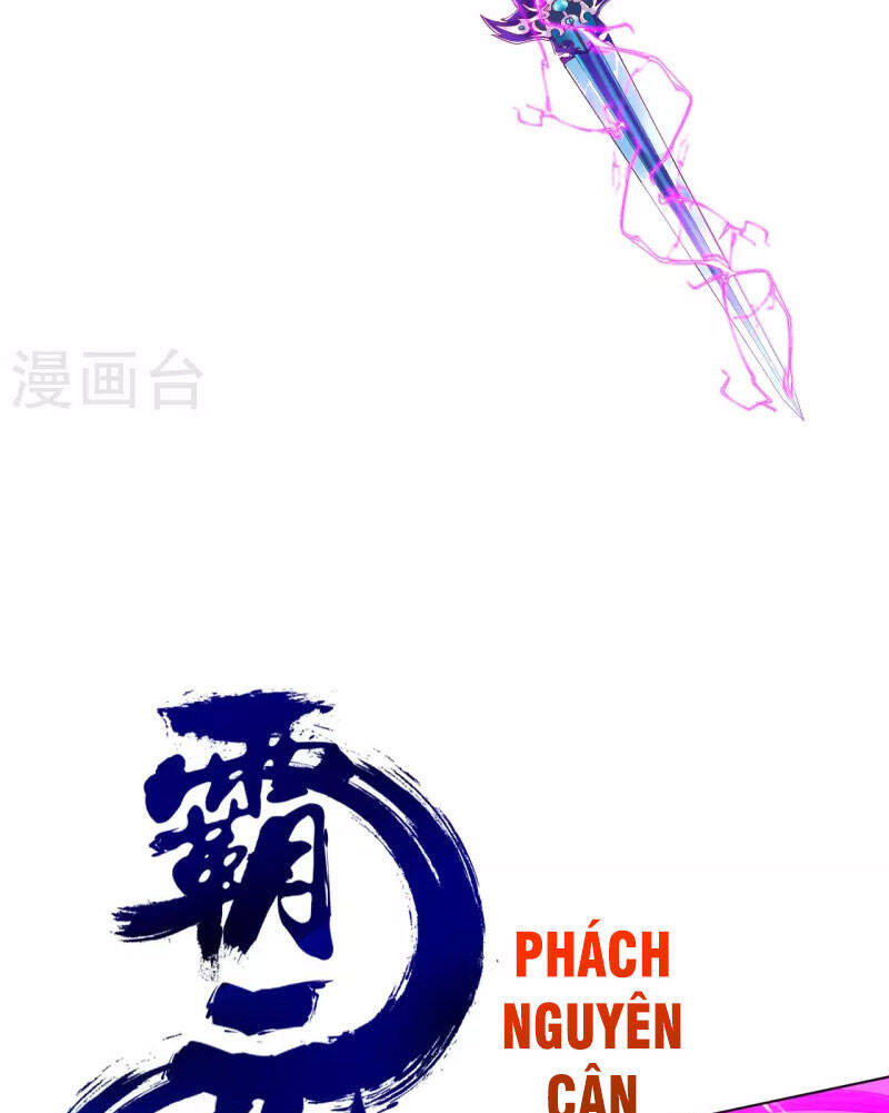 Nhất đẳng gia đinh