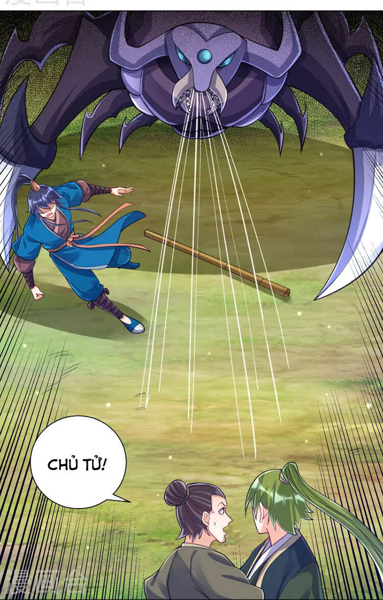 Nhất đẳng gia đinh