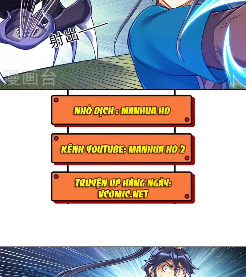 Nhất đẳng gia đinh