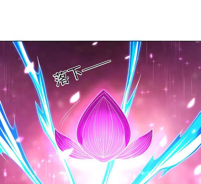 Nhất đẳng gia đinh