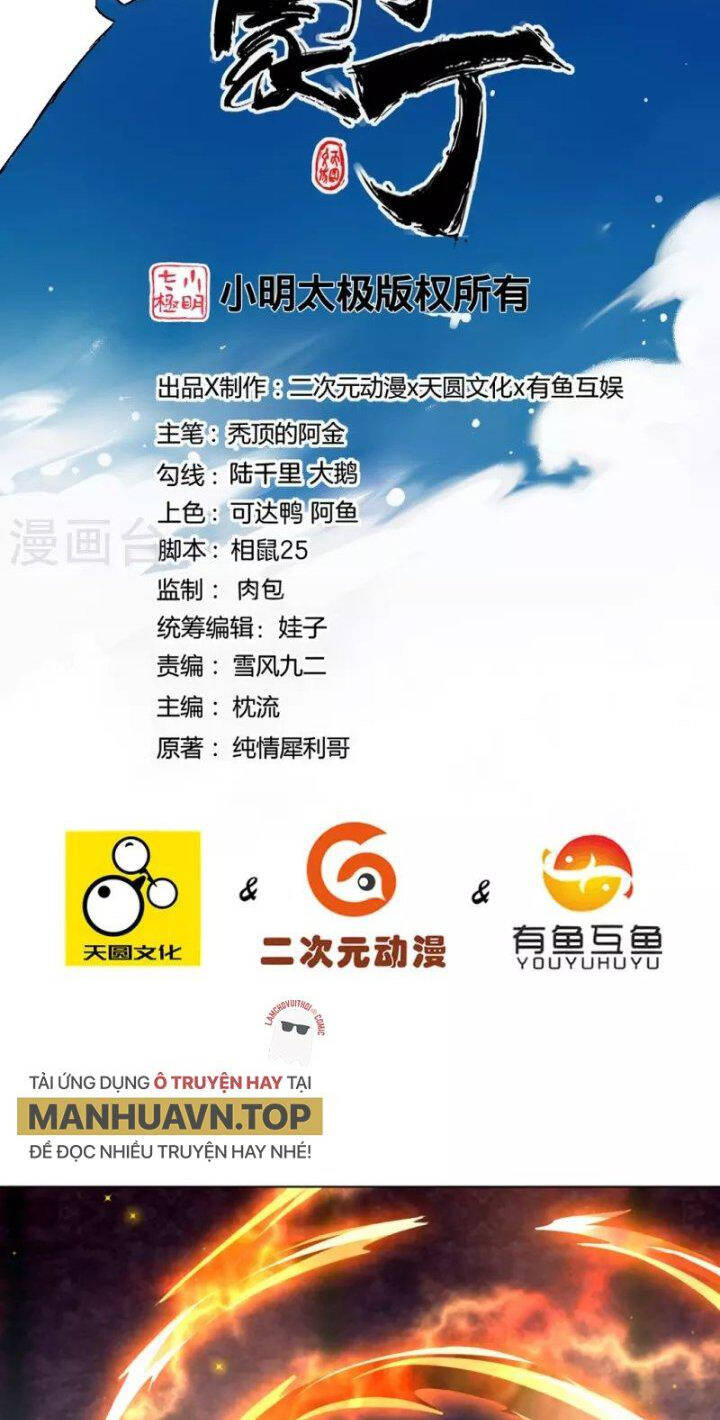 Nhất đẳng gia đinh