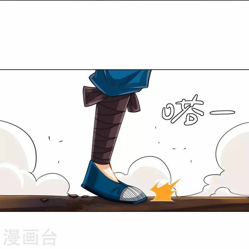 Nhất đẳng gia đinh