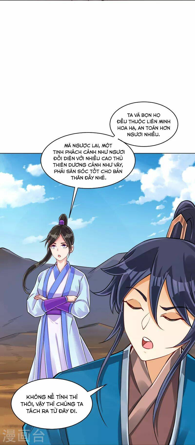 Nhất đẳng gia đinh