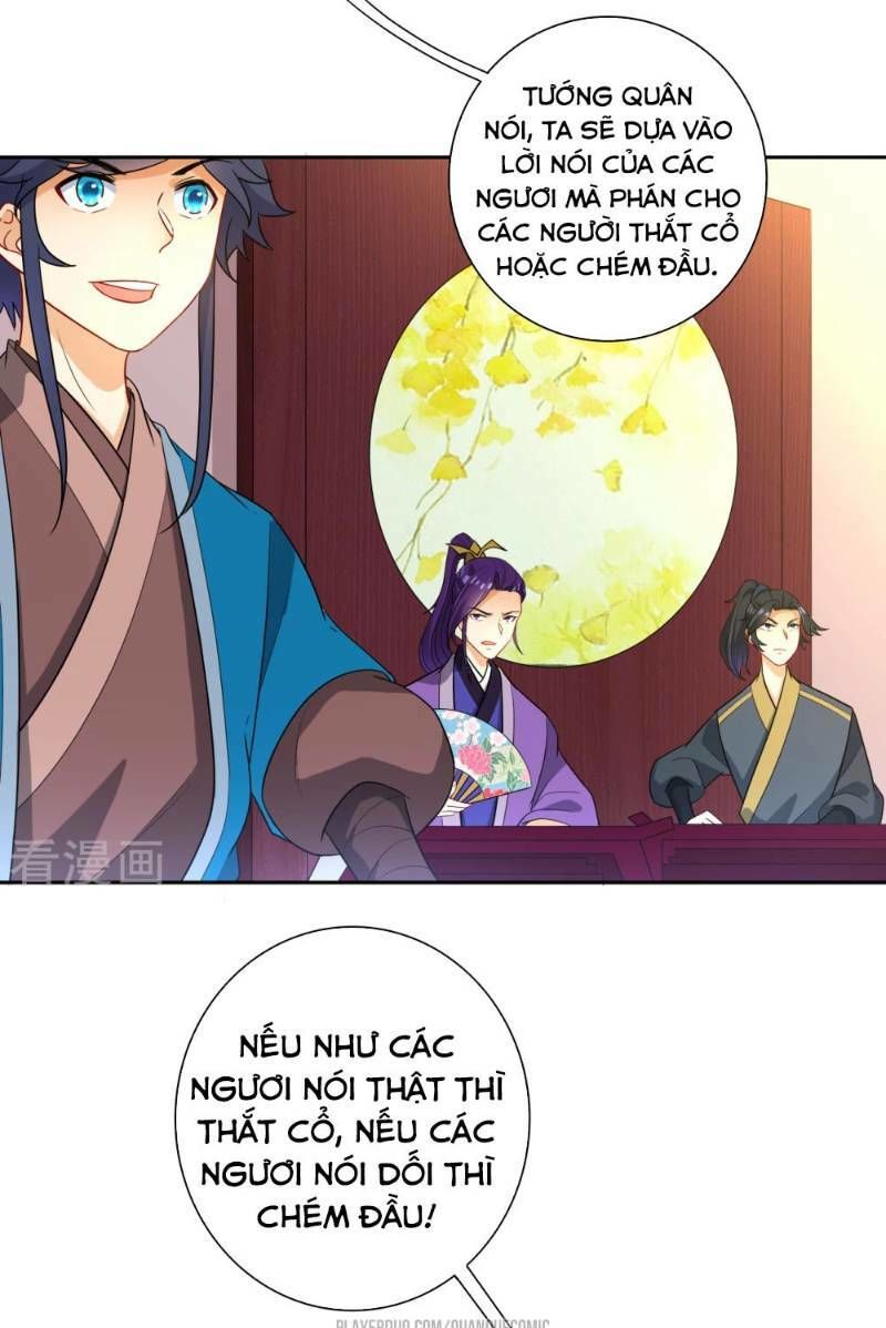 Nhất đẳng gia đinh