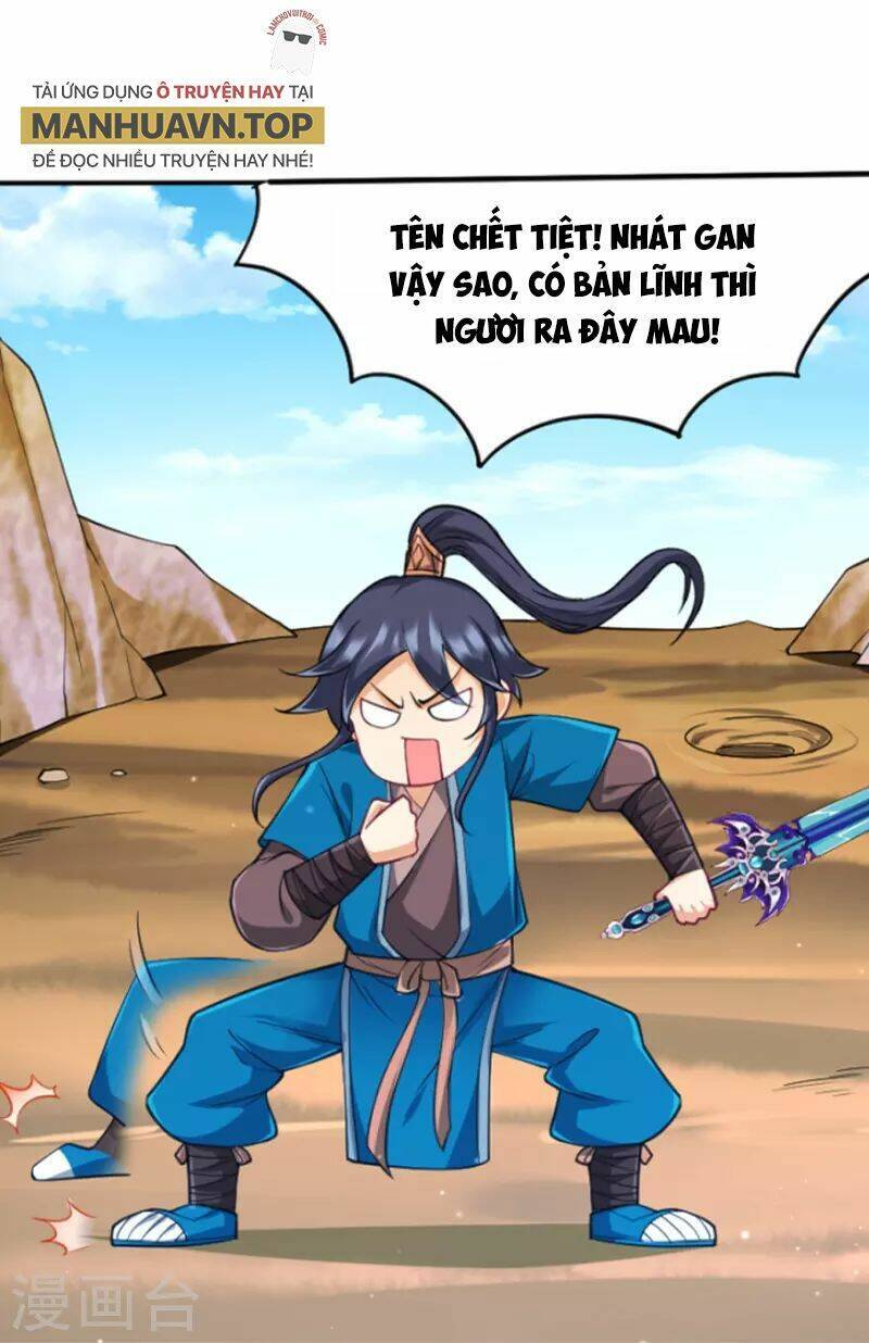 Nhất đẳng gia đinh