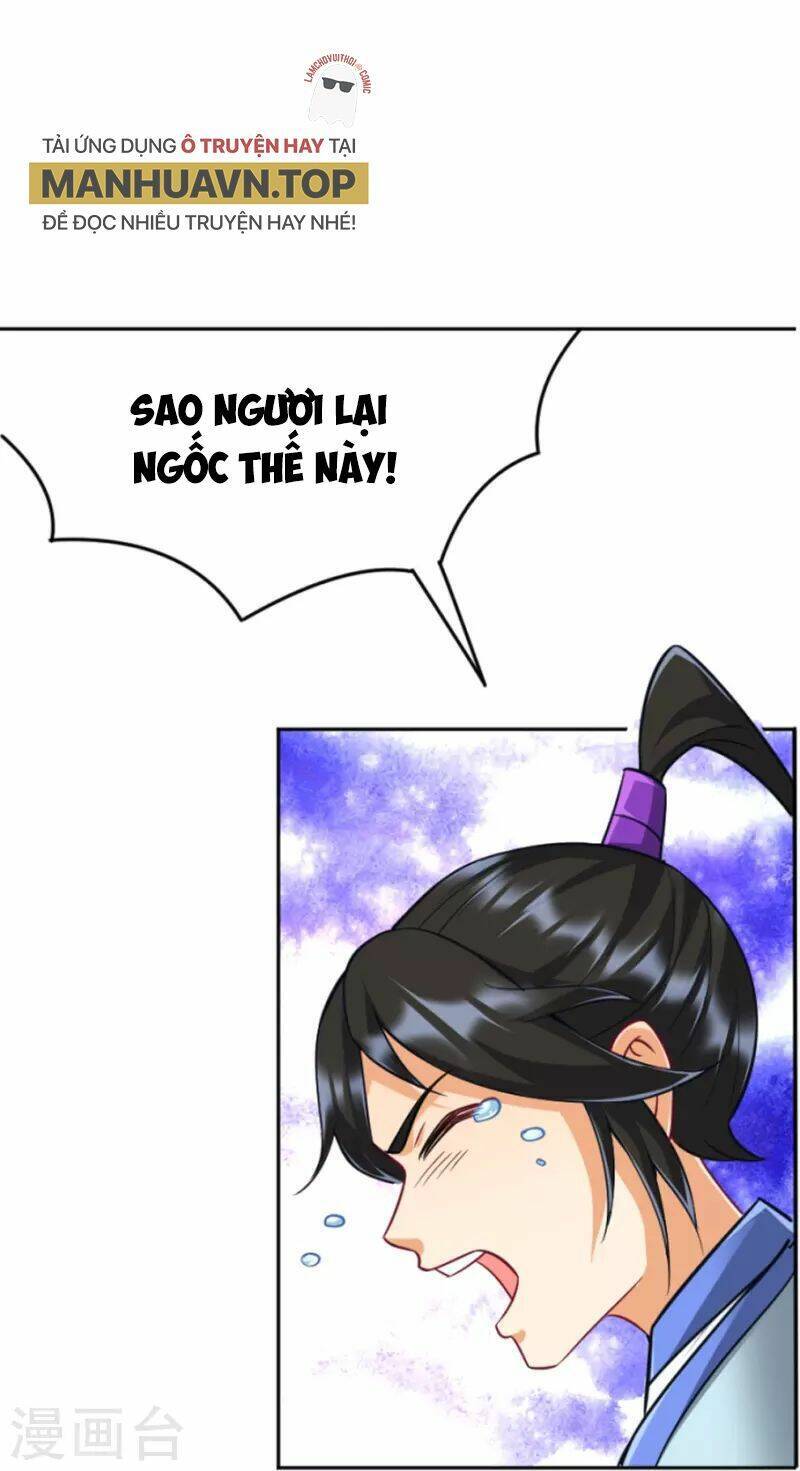 Nhất đẳng gia đinh